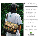 โหลดรูปภาพลงในเครื่องมือใช้ดูของ Gallery Metro Messenger
