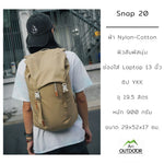 โหลดรูปภาพลงในเครื่องมือใช้ดูของ Gallery Snap 20
