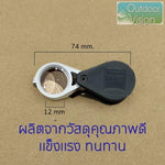โหลดรูปภาพลงในเครื่องมือใช้ดูของ Gallery กล้องส่องพระ Zeiss D36 3x/6x
